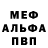 Кодеиновый сироп Lean Purple Drank BS Doshik
