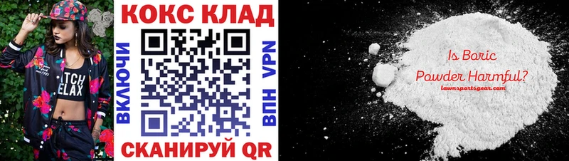 КОКАИН 97% Сасово