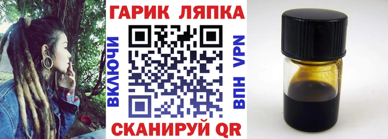 ГАШИШ 40% ТГК Сасово