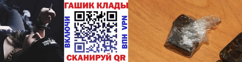 ГАШИШ убойный  что такое   Сасово 