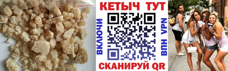 магазин Сасово КЕТАМИН VHQ