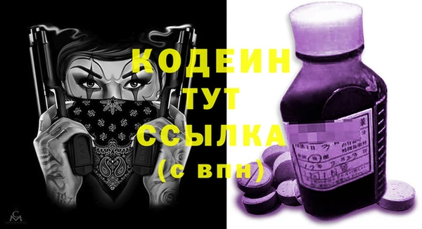 мескалин Новокубанск