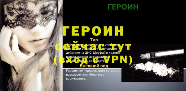 амфетамин Новодвинск