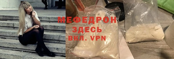 винт Новозыбков