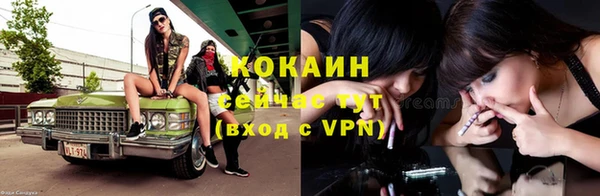 мескалин Новокубанск