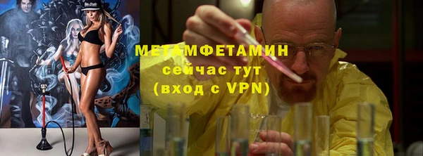 мескалин Новокубанск