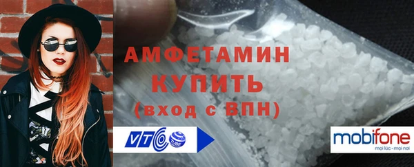 мескалин Новокубанск