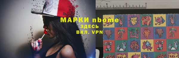амфетамин Новодвинск