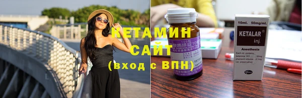 амфетамин Новодвинск