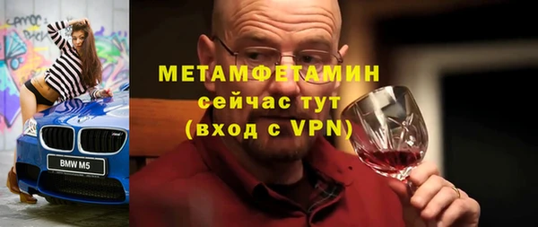 амфетамин Новодвинск