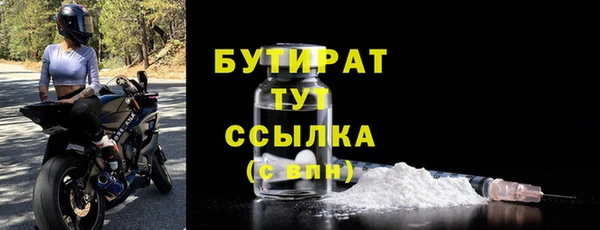 амфетамин Новодвинск