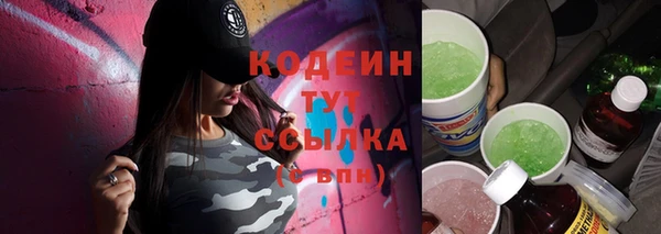 мескалин Новокубанск