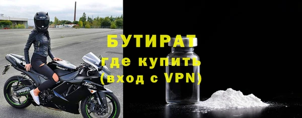 амфетамин Новодвинск