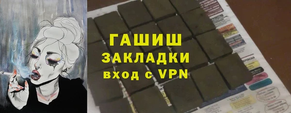 винт Новозыбков