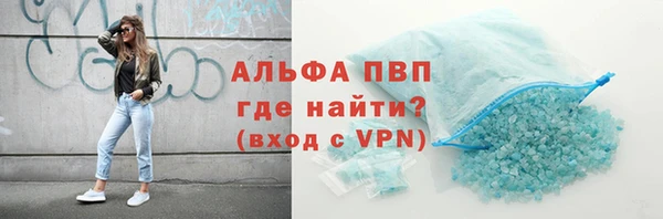 амфетамин Новодвинск