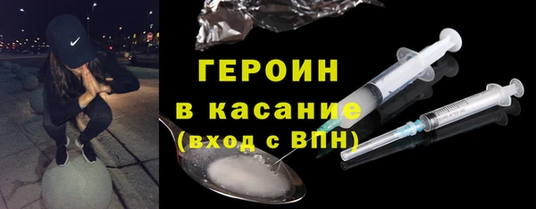 амфетамин Новодвинск