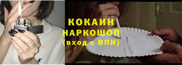 мескалин Новокубанск