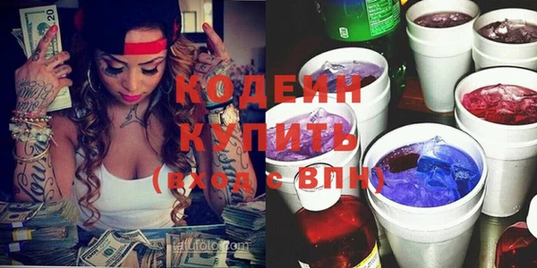 винт Новозыбков
