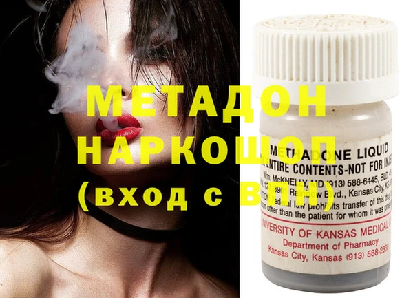 винт Новозыбков