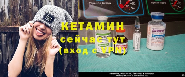 амфетамин Новодвинск