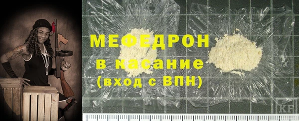 мескалин Новокубанск