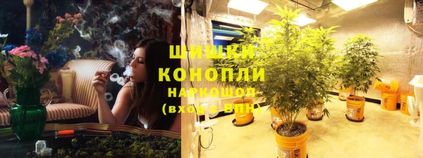 мескалин Новокубанск