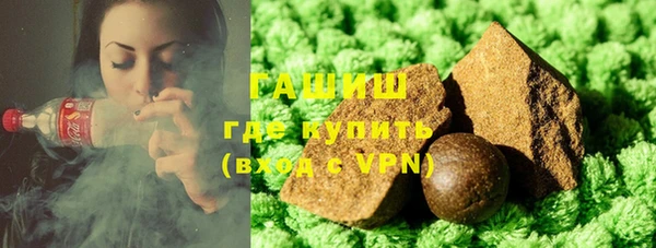 амфетамин Новодвинск