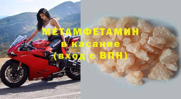 мескалин Новокубанск