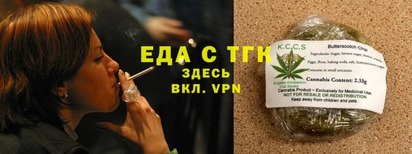 мескалин Новокубанск
