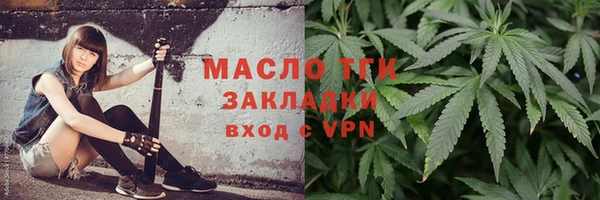 мескалин Новокубанск