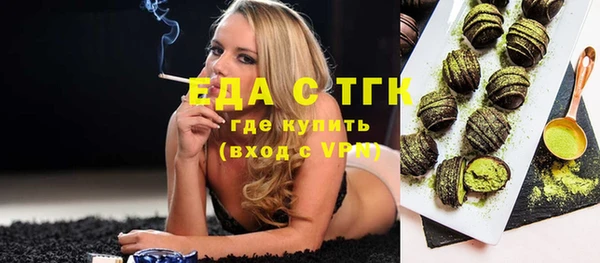 амфетамин Новодвинск