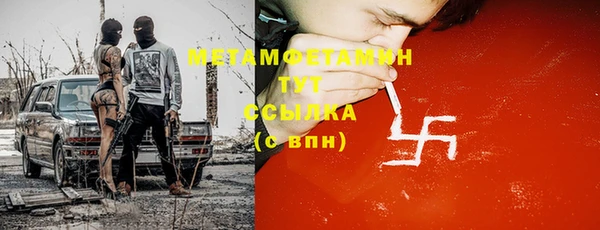 мескалин Новокубанск
