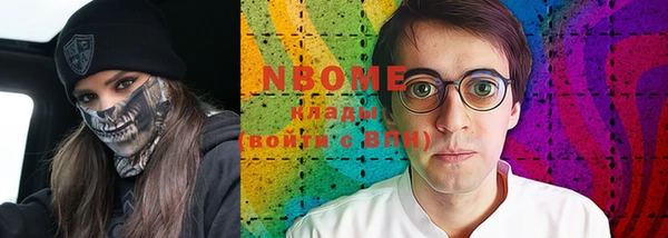 амфетамин Новодвинск