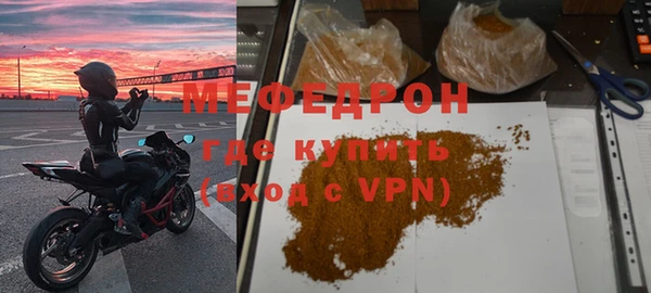 мескалин Новокубанск