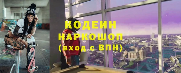 мескалин Новокубанск