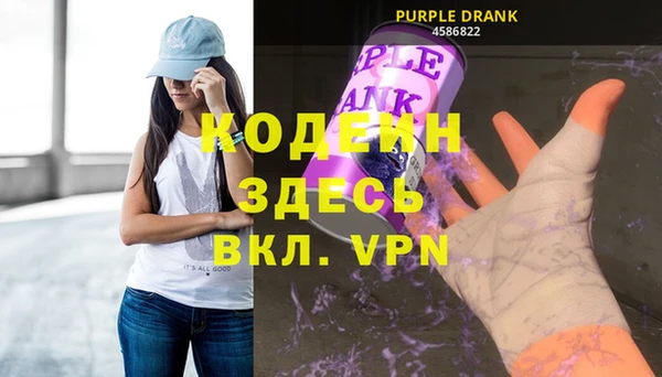 амфетамин Новодвинск