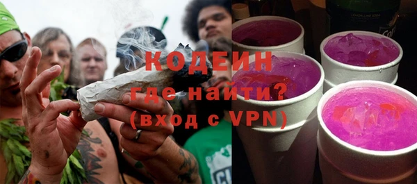 винт Новозыбков