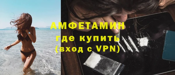 амфетамин Новодвинск