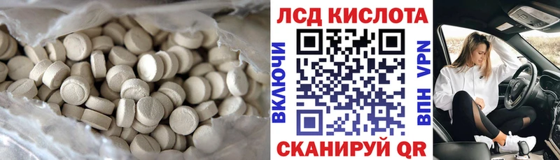 hydra сайт  Сасово  ЛСД экстази ecstasy  сколько стоит 