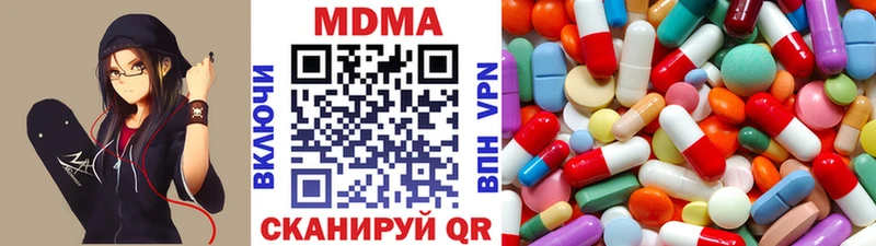 MDMA кристаллы  ОМГ ОМГ ссылки  Сасово 