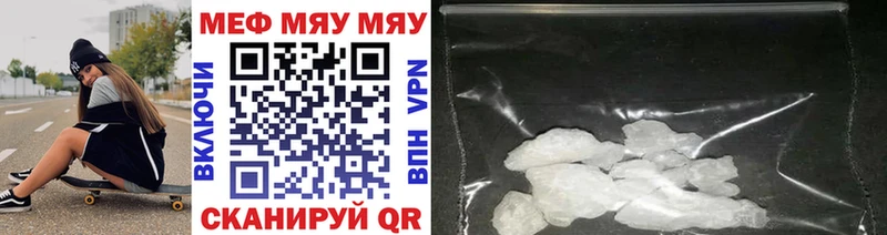 МЕФ mephedrone  как найти   Сасово 