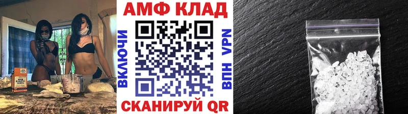 закладки  Сасово  МЕТАМФЕТАМИН пудра 