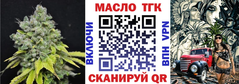 ТГК THC oil  мега вход  Сасово  сколько стоит 